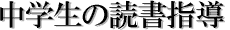 w̓Ǐw